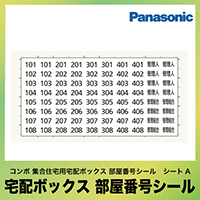 Panasonic COMBO R{ z{bNX ԍV[@V[gA [CTNR490(W/G)K] pi\jbN