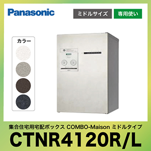 Panasonic WZp z{bNX R{-] ~h^Cv [CTNR4120] p1 pi\jbN