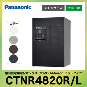 Panasonic WZp z{bNX R{-] ~h^Cv [CTNR4820] Lg8 pi\jbN
