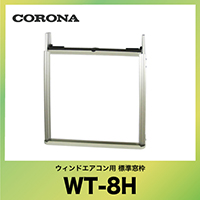 Ri EChGARpʔi EBhGARp eXg [WT-8H] CORONA