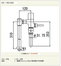 a֊pu NV LIXIL [CF-T610B] nCp[L~bN ʒnE