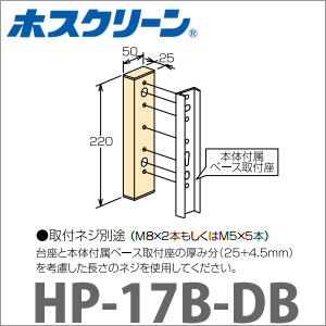 A~ [HP-17B-DB] _[NuY zXN[tp[c   Z