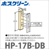 A~ [HP-17B-DB] _[NuY zXN[tp[c   Z