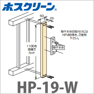 |[㉺tp[c GP^ GPL^ [HP-19-W] zXN[tp[c   Z