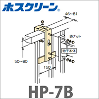 tp[c}ؕt [HP-7B] zXN[tp[c   Z