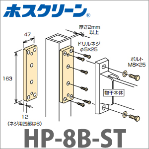 tp[c xp [HP-8B-ST] XeJ[ zXN[tp[c   Z