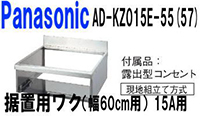 pi\jbN hgNbLOq[^[pug 60cmpIHupg15ApAD-KZ015E-55/57