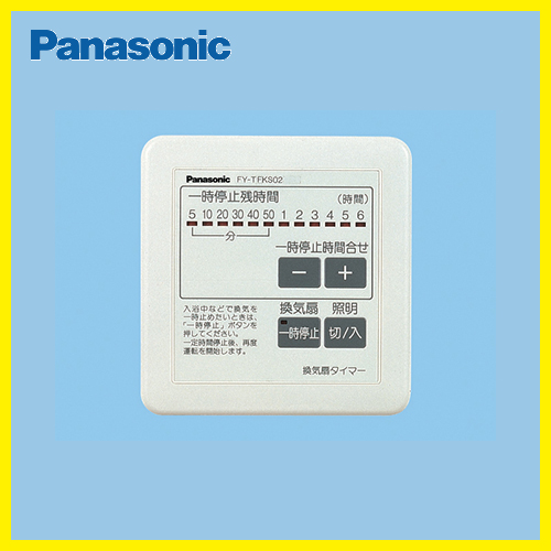 パナソニック 換気扇 FY-TFKS02 制御部材センサー システム部材 Panasonic