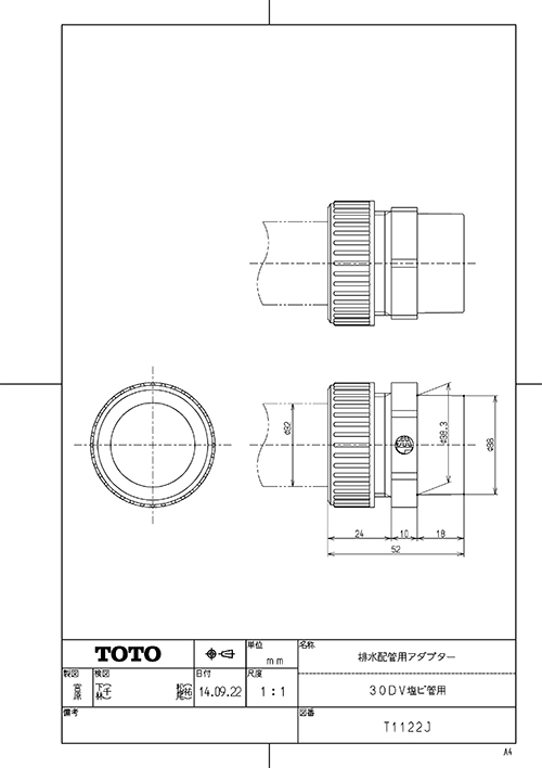 TOTO [T1122J] �z�Ǖ��� ���ʉ��ϑ�p�ʔ��蕔�� �r���A�_�v�^�[ 30mm���r�Ǘp �r���z�Ǘp�A�_�v�^�[�i30DV���r�Ǘp�j