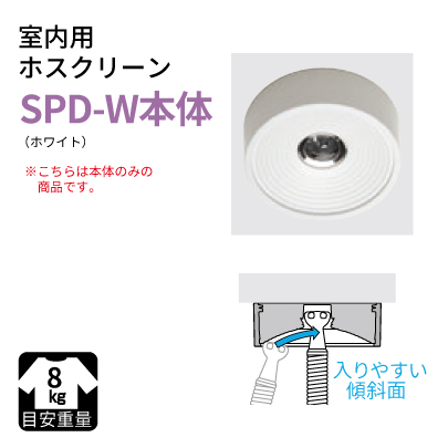  zXN[ p zXN[SPD-Wp{̂̂ [SPDWHONTAI] SPD-W{ zCg [SPD-WHONTAI] Z