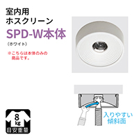  zXN[ p zXN[SPD-Wp{̂̂ [SPDWHONTAI] SPD-W{ zCg [SPD-WHONTAI] Z