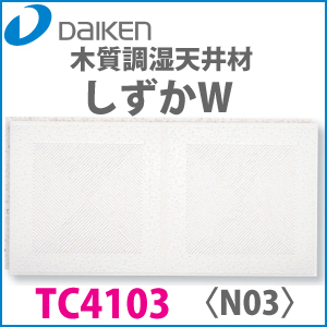 _CP{[h ؎V W 匚 DAIKEN [TC4103] @ll [J[