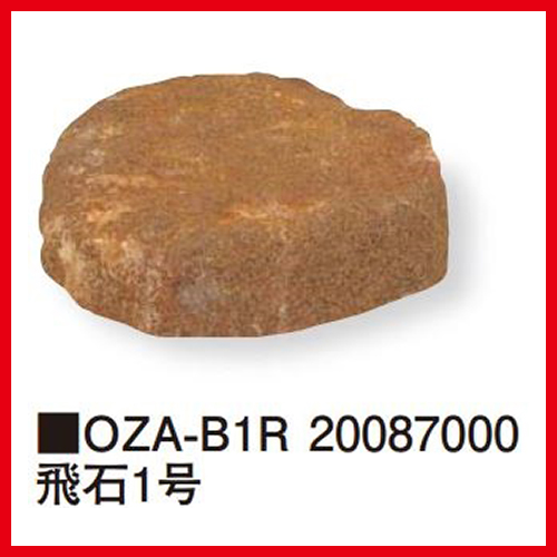 1 [OZA-B1R] 񒼌a350~H100mm 1.4kg  s ^JV[ Takasho @ll菤i