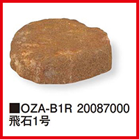 1 [OZA-B1R] 񒼌a350~H100mm 1.4kg  s ^JV[ Takasho @ll菤i