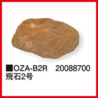 2 [OZA-B2R] 񒼌a350~H100mm 1.4kg  s ^JV[ Takasho @ll菤i