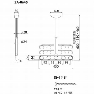 ���V�p���� �z�X�N���[�� ZA-0645�^ �A�[������450mm �S��460-530-600mm 2�{�g�Z�b�g �_�[�N�u�����Y [ZA-0645-DB] �؉��n��t�p�[�c�t �������߉� ����Z��