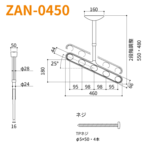 Z zXN[ Vpu^b`vt΂߃A[dl ZAN-0450-DB(_[NuY)