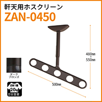 Z zXN[ Vpu^b`vt΂߃A[dl ZAN-0450-DB(_[NuY)