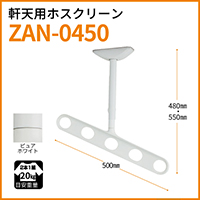 Z zXN[ Vpu^b`vt΂߃A[dl ZAN-0450-PW(sAzCg)