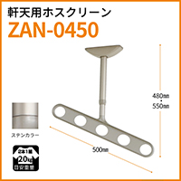 Z zXN[ Vpu^b`vt΂߃A[dl ZAN-0450-ST(XeJ[)