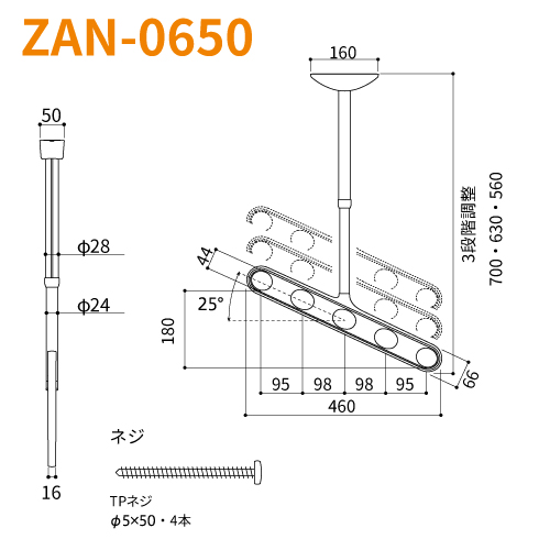 Z zXN[ Vpu^b`vt΂߃A[dl ZAN-0650-DB(_[NuY)