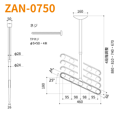 Z zXN[ Vpu^b`vt΂߃A[dl ZAN-0750-DB(_[NuY)