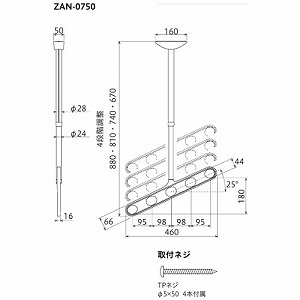 ���V�p���� �z�X�N���[�� ZAN-0750�^ �A�[������500mm �S��670-740-810-880mm 2�{�g�Z�b�g �s���A�z���C�g [ZAN-0750-PW] �؉��n��t�p�[�c�t ����Z��