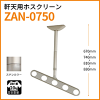 Z zXN[ Vpu^b`vt΂߃A[dl ZAN-0750-ST(XeJ[)