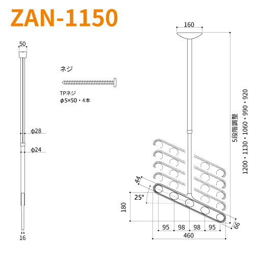 Z zXN[ Vpu^b`vt΂߃A[dl ZAN-1150-DB(_[NuY)