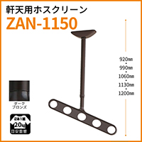 Z zXN[ Vpu^b`vt΂߃A[dl ZAN-1150-DB(_[NuY)