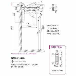 ���Ǘp���� �z�X�N���[�� RK-65�^ ����650mm 2�{�g�Z�b�g �s���A�z���C�g [RK-65-PW] �؉��n�E�S����t�p�[�c�t�� 4�i�K�p�x���߃^�C�v ���O������ ����Z��