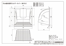 EFU[Jo[ uE [WK-20B] 20cmCp iqt {Y