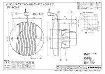 pCvpt@ 100 [PF-100N] rCp ی`^[{t@^Cv {Y