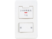 24���Ԋ��C�p�X�C�b�` (���E��ؑփ^�C�v) �O�H MITSUBISHI [P-04SWL2] �V�X�e������