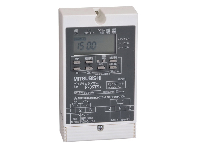 ���C��p�v���O�����^�C�}�[ (24����) �O�H MITSUBISHI [P-05TS2] �_�N�g�p�V�X�e������