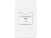 24���Ԋ��C�V�X�e���p�R���g���[���X�C�b�` �O�H MITSUBISHI [P-10SWL2]  ���C��V�X�e������