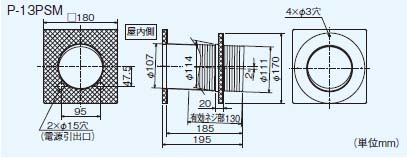 pCvX[u fMOǗp OH MITSUBISHI [P-13PSM] pCvpt@VXe