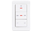 �R���g���[���X�C�b�` �O�H MITSUBISHI [P-1600SWLA2] ���X�i�C�V�X�e������