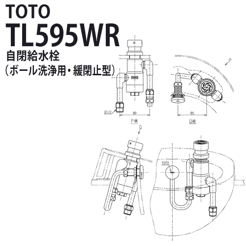 򐅐 TOTO [TL595WR]