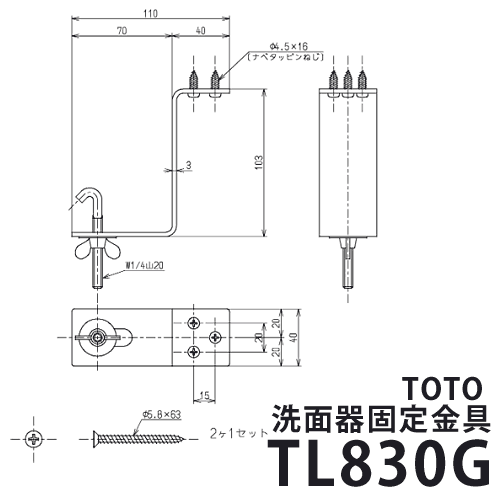 t TOTO [TL830G]