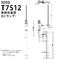 ���r������(S�g���b�v�jTOTO [T7S12]
