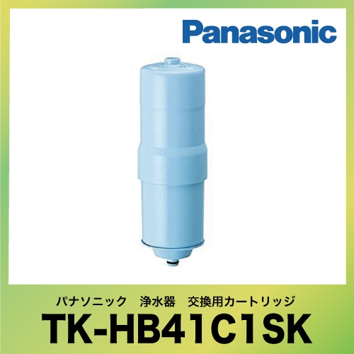 即日出荷 パナソニック 浄水器 交換用カートリッジ [TK-HB41C1SK