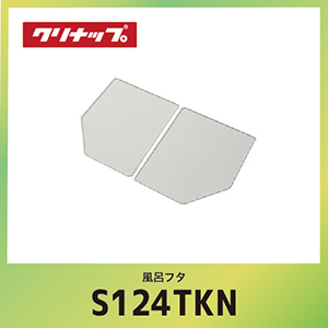 ���C�t�^ �g�t�^ �N���i�b�v cleanup [S12-4TKN] W105.2xD68xH1.1cm ���[�J�[����