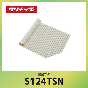 ���C�t�^ �V���b�^�[�t�^ �N���i�b�v cleanup [S12-4TSN] W106.8xD68x1.4cm ���[�J�[����