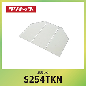 ���C�t�^ �g�t�^ �N���i�b�v cleanup [S25-4TKN] W142.2xD109.5xH1.1cm ���[�J�[����