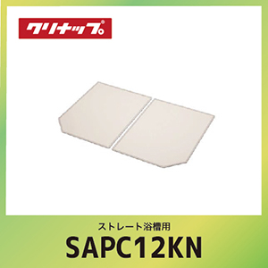 �X�g���[�g�����p �g�t�^ �N���i�b�v cleanup [SAP-C12KN] W113.5xD76.5xH1.1cm