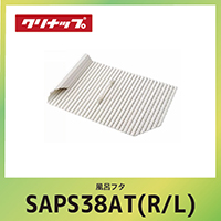 Ct^ tVb^[t^ Nibv cleanup [SAP-S38AT(R/L)] W120xD71.5xH1.4cm [J[