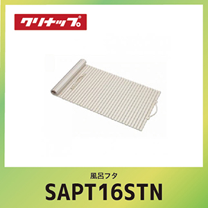 ���C�t�^ ���t�V���b�^�[�t�^ �N���i�b�v cleanup [SAP-T16STN] W130.3xD72.5xH1.4cm ���[�J�[����