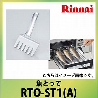 iC i Ƃ [RTO-ST1iAj]