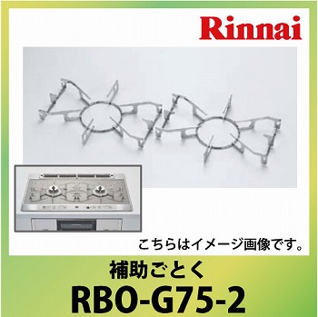 iC i ⏕Ƃ [RBO-G75-2] Ch75cm^Cv3RE2Rp